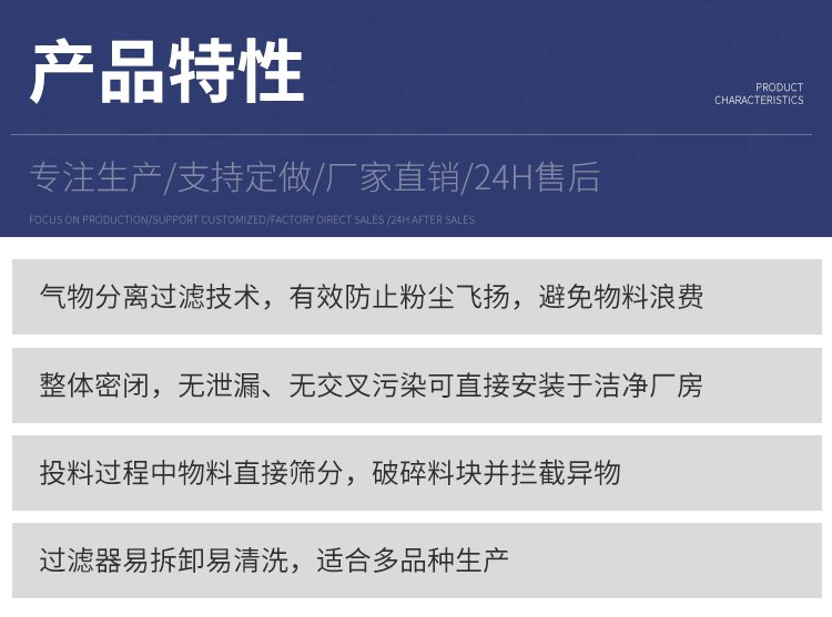 噸包2