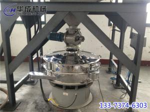 華成振動篩廠家祝大家元旦快樂！