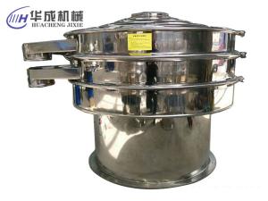 常見的圓形旋振篩有哪些特點(diǎn)？