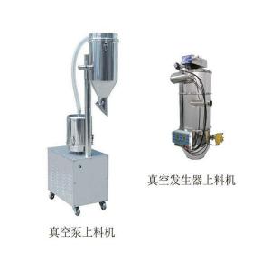 真空上料機(jī)在粉末應(yīng)用中有哪些特點